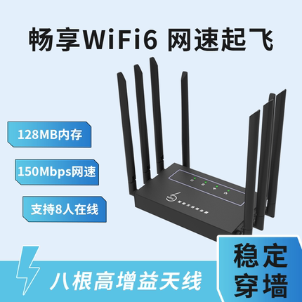 欧本 4G无线路由器随身wifi移动插卡全网通笔记本电脑手机4G上网设备路由工业级带网口路由器强信号强穿墙王