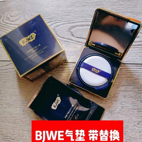 隔离持久提亮防水泰国气垫