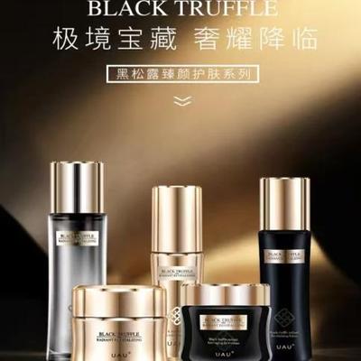 UAU黑松露护肤品套装精华水乳液