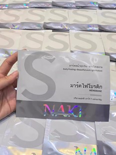 包邮 泰国naki肚脐贴减斤数排湿气暖宫改善脚贴男女通用祛寒瘦家用