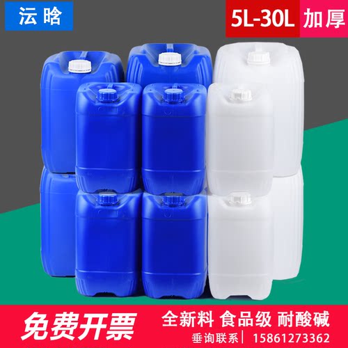 加厚塑料桶化工密封堆码液
