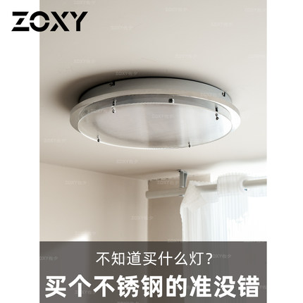zoxy 新款极简包豪斯吸顶灯设计师款高级感餐厅卧室书房LED护眼灯
