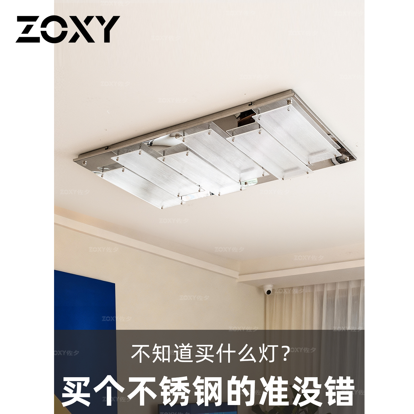 zoxy北欧新款简约客厅吸顶灯