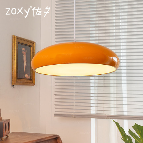 zoxy佐夕中古橘色锅盖餐厅吊灯