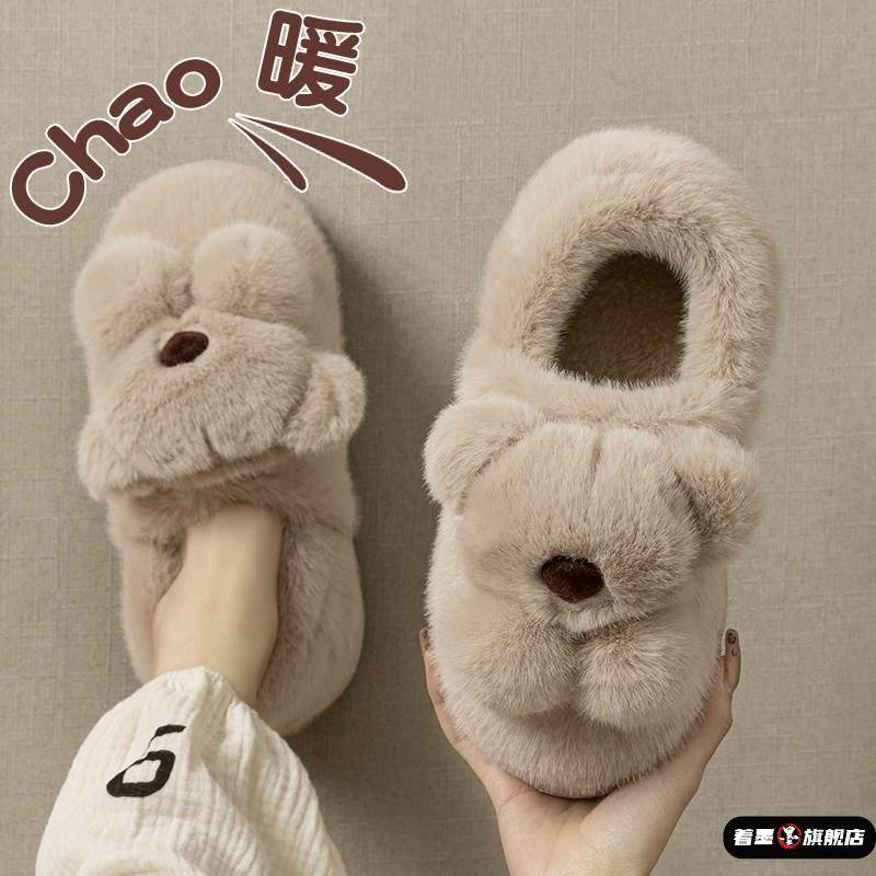 棉拖鞋女款冬季包跟保暖室内家居2025新款可爱毛绒保暖棉鞋女外穿