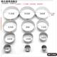 烘焙圆形切模不锈钢圈饼干蛋糕圆型工具三能刻模不锈钢饺子皮模具