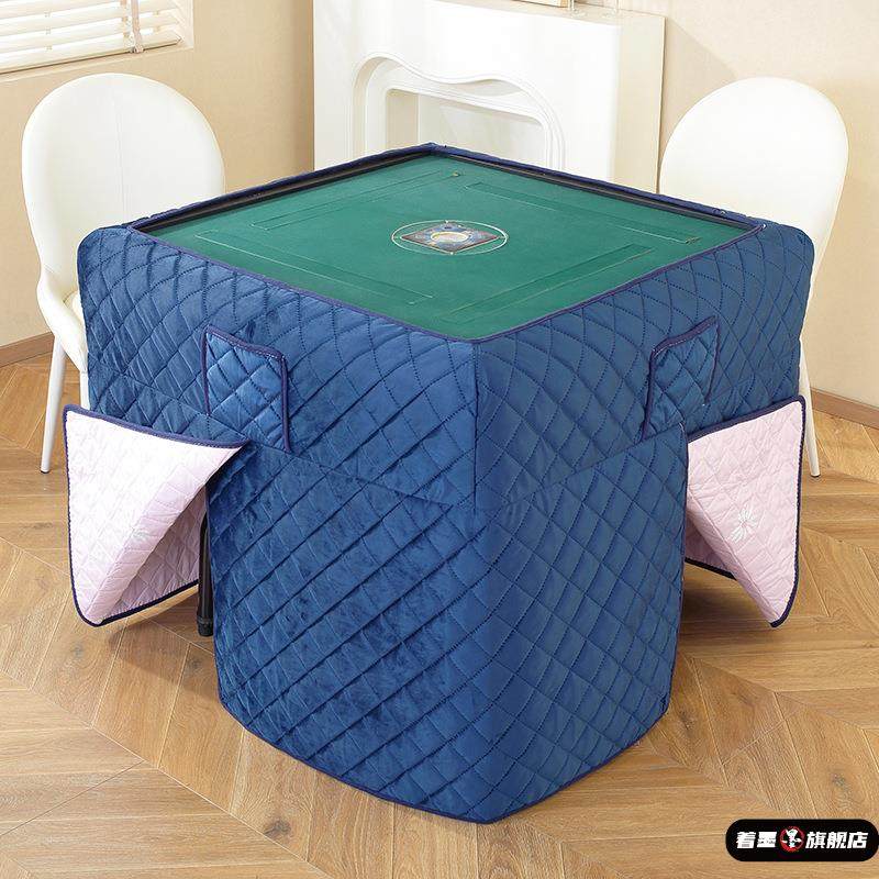 新款全自动麻将机烤火罩取暖罩麻将机桌布罩套加厚烤火被麻将围裙,居家布艺,烤火罩,淘宝优惠券,粉丝福利购,淘宝优惠卷