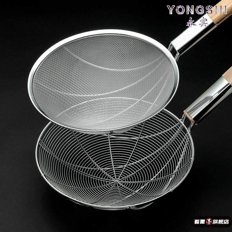 不锈钢漏勺大号商用厨房过滤网油炸专用密漏网捞面大捞勺笊篱细网,厨房/烹饪用具,漏勺/滤网勺,淘宝优惠券,粉丝福利购,淘宝优惠卷
