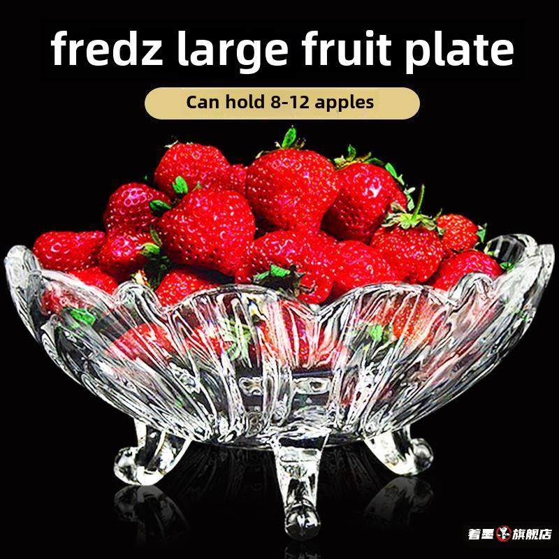 大型水晶玻璃果盘家庭客厅欧洲糖果盘咖啡桌创意高果桶干果篮果盘,餐饮具,果盆/果盘/果篮,淘宝优惠券,粉丝福利购,淘宝优惠卷