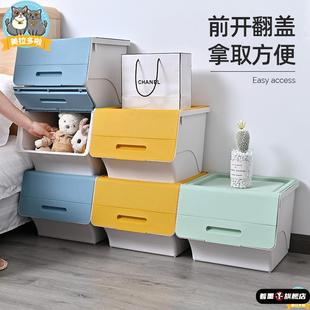 儿童玩具收纳箱柜子家用塑料翻盖零食斜口整理盒书本侧开筐 前开式