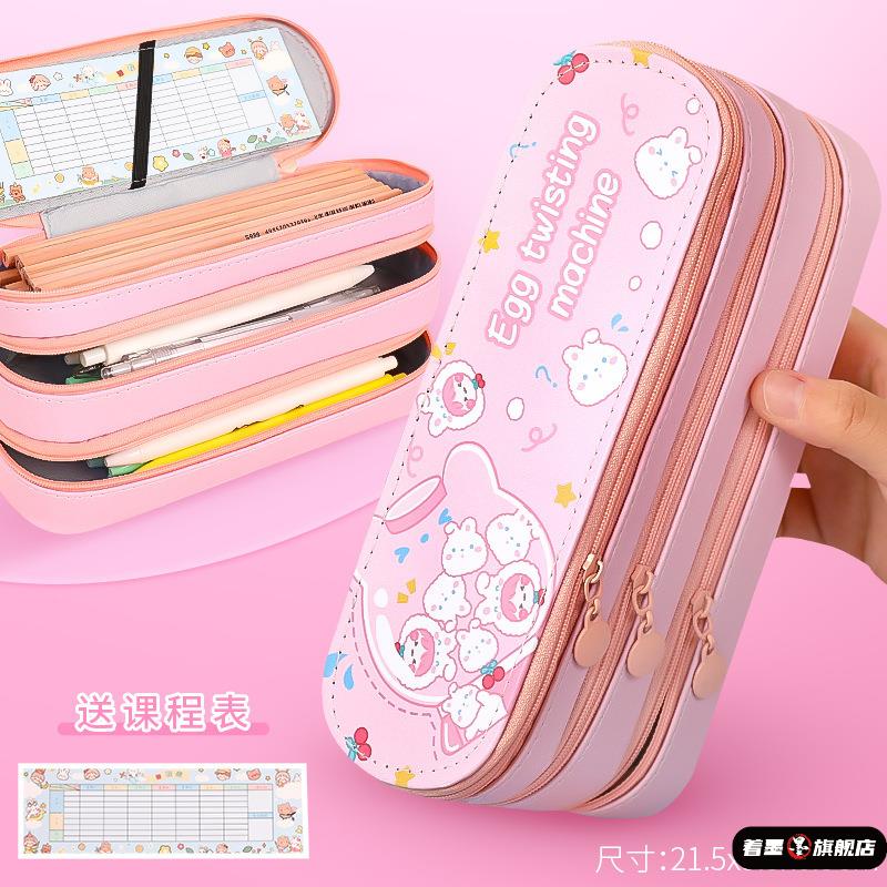文具盒女孩小学生笔袋可爱大容量三层笔盒简