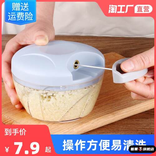 wahson华生家用蒜泥神器手动蒜蓉