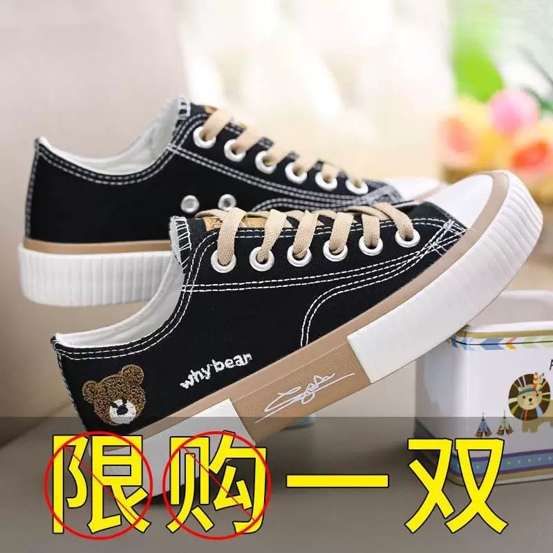 帆布鞋女2026新款秋季学生时尚百搭鞋子春秋软底运动球鞋板鞋女鞋