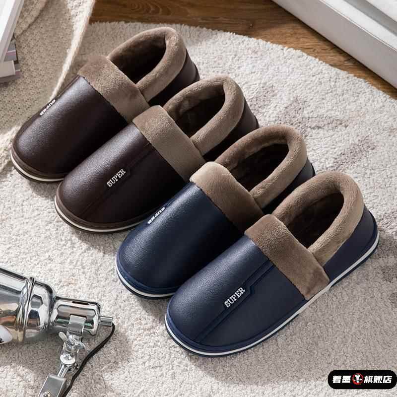 加大号包跟增高防滑棉拖鞋PU皮防水特大码男士棉鞋秋冬季保暖加肥