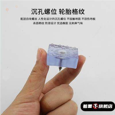 案板防滑固定垫脚菜板垫防霉脚垫家用实切竹子防霉神器砧板脚垫