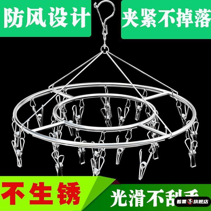 多用夹子晒袜子晾衣架大号凉圆形功能家阳台折叠铁小挂钩内裤掠宿,收纳整理,塑料衣架,淘宝优惠券,粉丝福利购,淘宝优惠卷