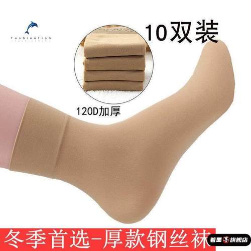 天鹅绒加厚丝袜子女冬季肉色黑色