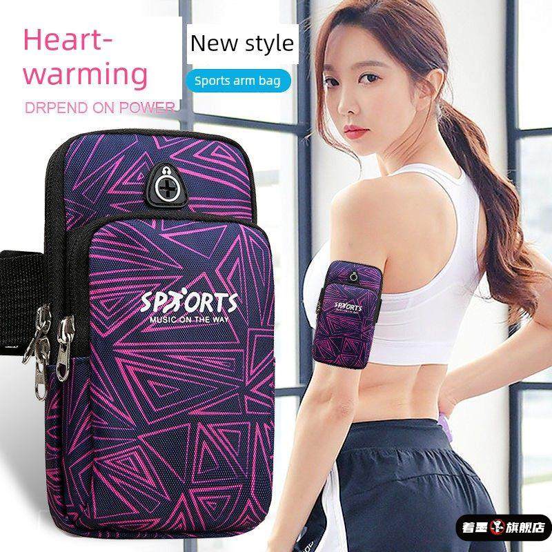 运动臂包女手机包跑步放手机手臂固定臂套男健身手机袋晨跑装备