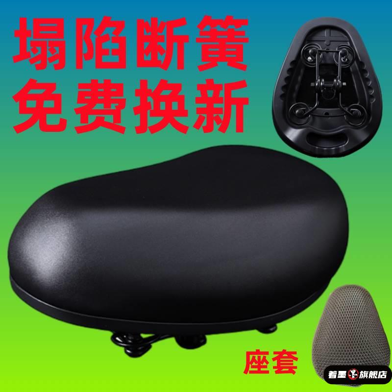 电动车鞍座超软车座电瓶车坐垫代驾通用坐鞍