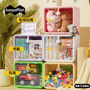 学生桌面书本收纳盒防尘儿童书籍箱子办公桌学习书桌置物书架书柜