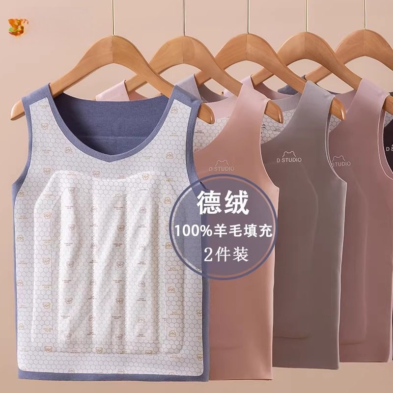 男童冬季保暖背心儿童德绒加绒内穿马甲女童打底内衣宝宝吊带护肚