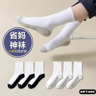 儿童袜子男童纯棉中筒袜黑底耐脏女童学生白色袜子秋冬中大童棉袜