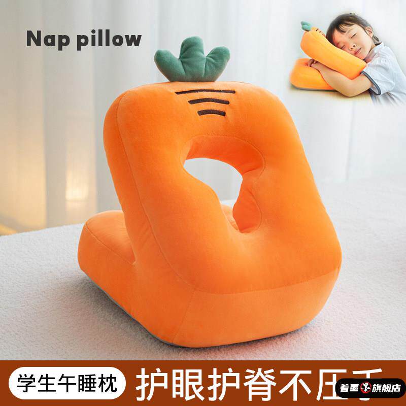 小学午睡枕趴睡枕学校教室趴桌子儿童午休枕头小学生睡觉神器抱枕