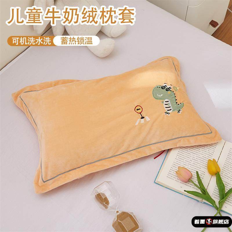 卡通儿童枕头套单祇牛奶绒加绒枕套40x60冬季加厚保暖枕芯内胆套