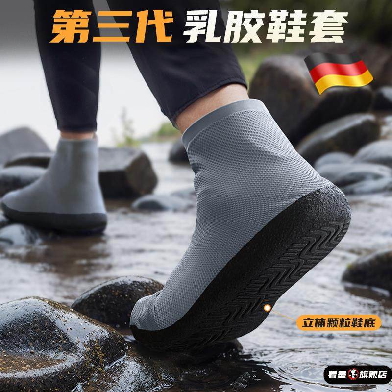 德国防水防雨鞋套防滑加厚耐磨女士男款水鞋雨靴便携儿童硅胶乳胶