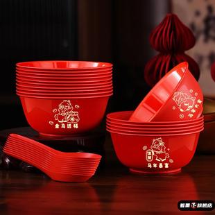 2026马年一次性碗稻壳碗加厚家用碗纸碗新年春节过年塑料单次碗