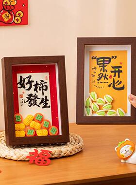 2026马年玄关桌面相框摆件新年台