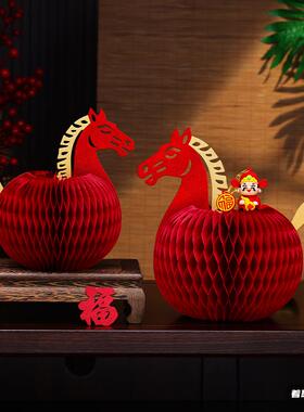 2026装饰品马年拉伸蜂窝客厅新年