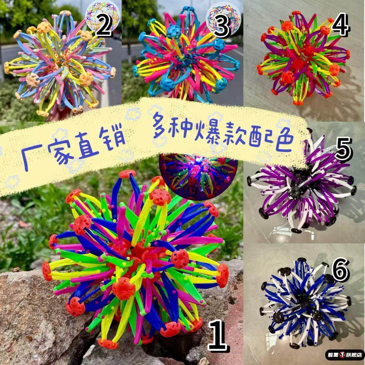 儿童伸缩开花球玩具球类益智魔术百变花球变大收缩弹力户外抛接球,玩具/童车/益智/积木/模型,球类玩具/球类运动,淘宝优惠券,粉丝福利购,淘宝优惠卷