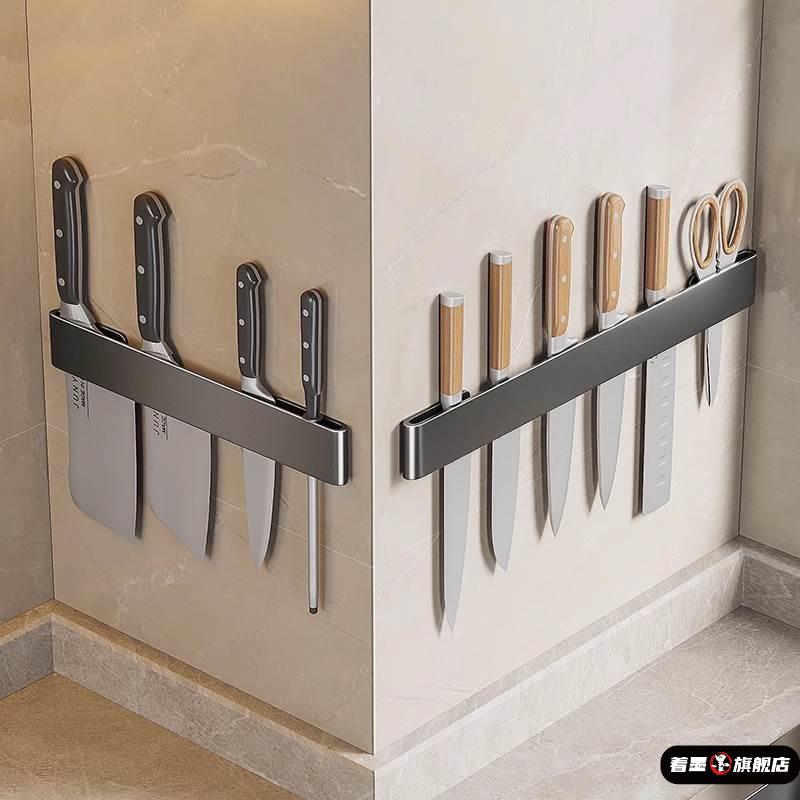 厨房刀架置物架碳钢免打孔壁挂刀座收纳架插