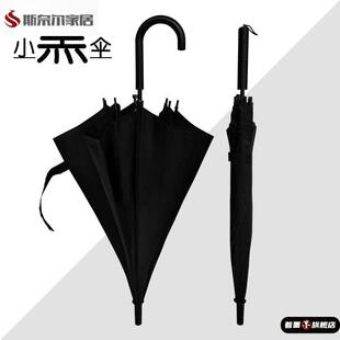 柄小模演走秀小黑伞儿童特黑色黑伞舞蹈道具伞长雨伞色表伞方晴阵