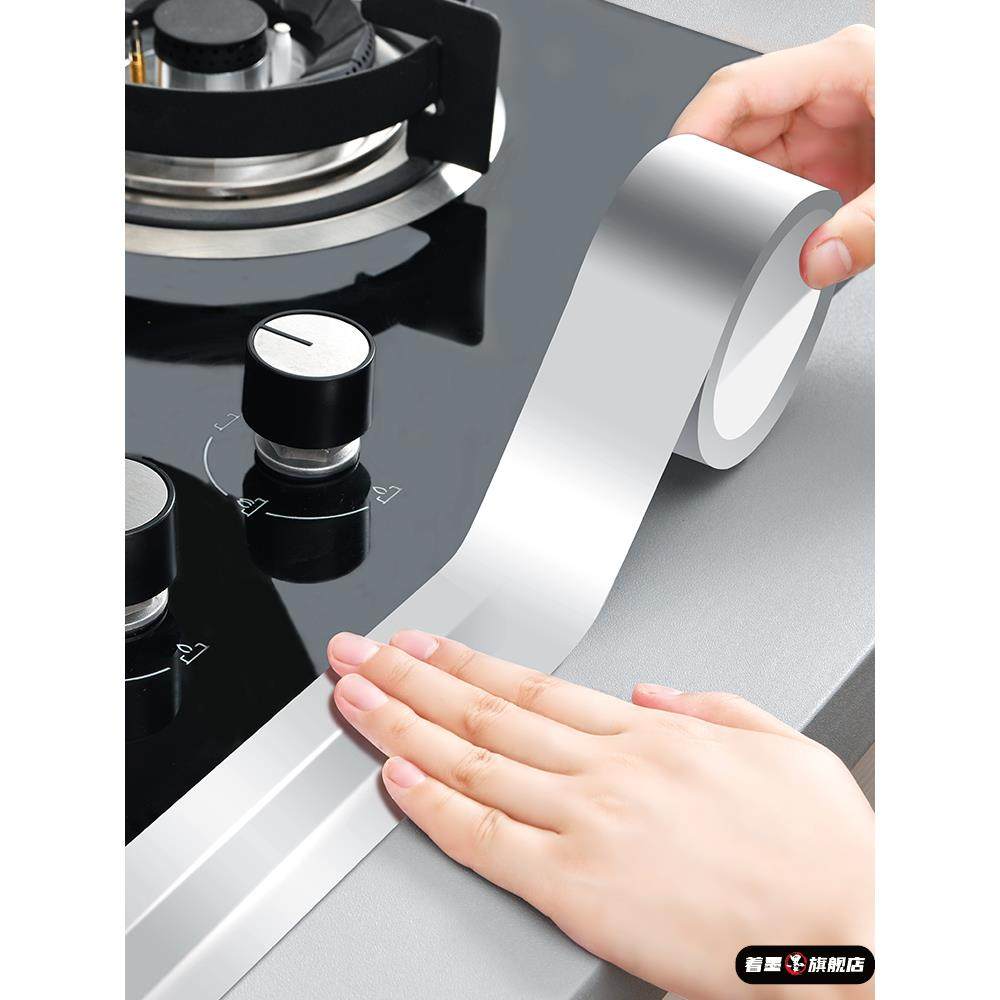 日本厨房水槽防水贴条防霉灶台边缘洗碗池封边缝隙防水贴美缝贴纸,家庭/个人清洁工具,厨卫防水贴/条,淘宝优惠券,粉丝福利购,淘宝优惠卷