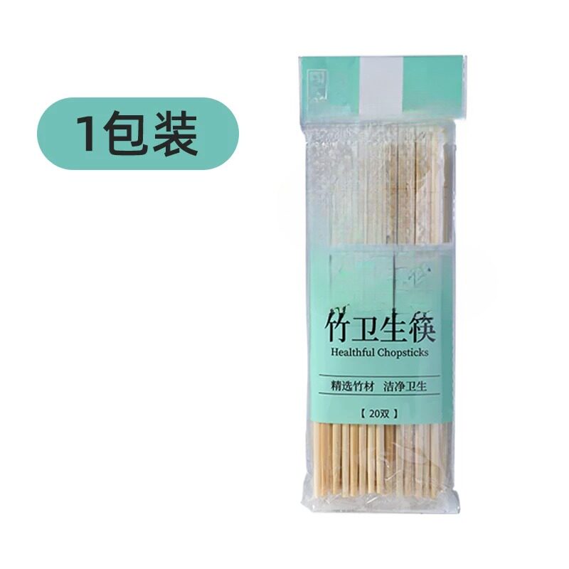 饭店餐馆独立包装竹筷一次性筷子无毛刺家用外卖专用方便卫生筷子图片