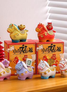 2026新年礼物马桌面办公室车载