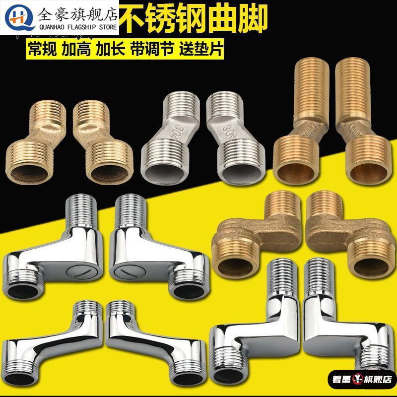 混水阀拐角配件冷热淋浴管花洒卫浴可调节新款曲角间距水龙头套装