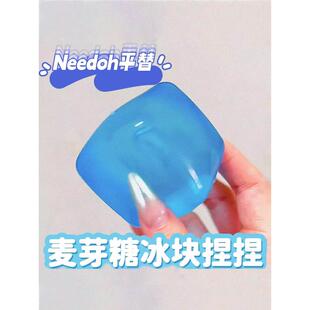 方块麦芽糖捏捏慢回弹创意水立方发泄球冰块捏捏乐儿童解压玩具