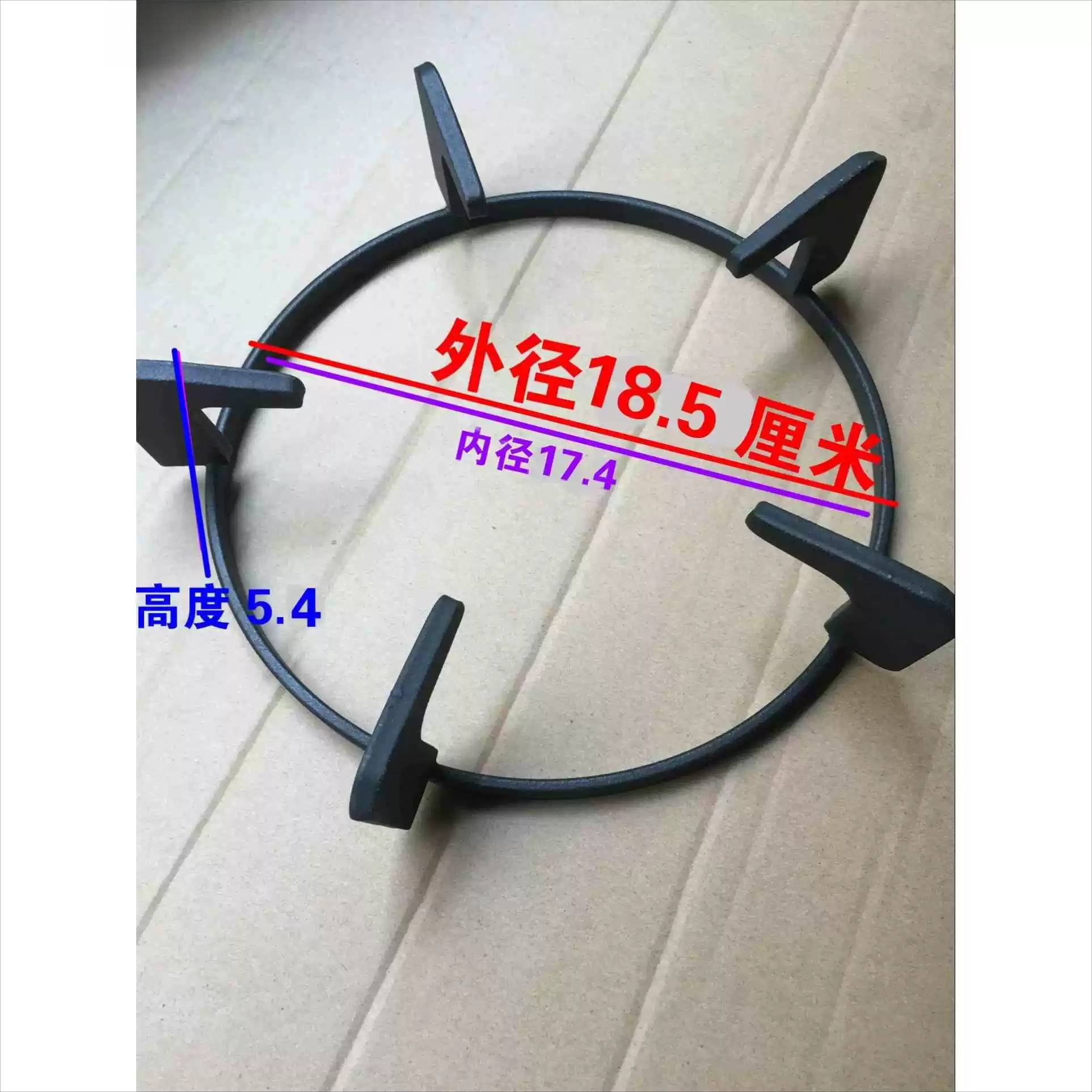 适樱花燃瓦斯灶锅架灶架炉架圆形锅架炒菜架子加厚防滑嵌入式支架图片