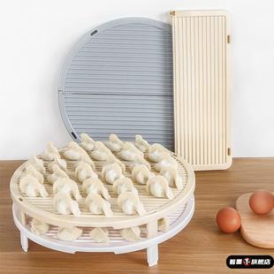可折叠饺子帘面食包子盖垫放置盘家用水饺盖帘放饺子的托盘