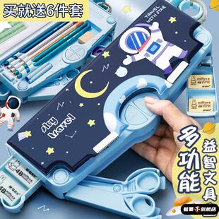 儿童文具盒男款多功能铅笔盒一年级文具盒套装2025新款高科技机关大容量新款密码锁儿童双层小学生简约收纳盒