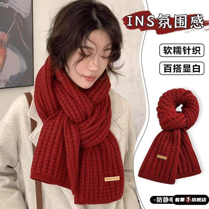冬季加厚保暖女士围巾潮感毛线围脖学生百搭氛围韩版针织高级披肩