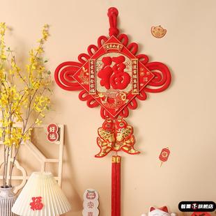 马年中国结入户门挂件福字客厅大号新款高档背景墙平安结镇宅挂饰