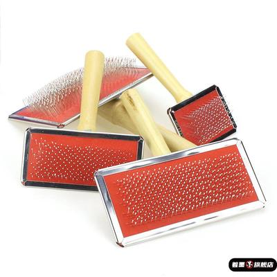 木柄钢丝塑料毛刷/毛绒玩具皮草厂刷子 狗狗宠物毛刷/塑料刷/梳子