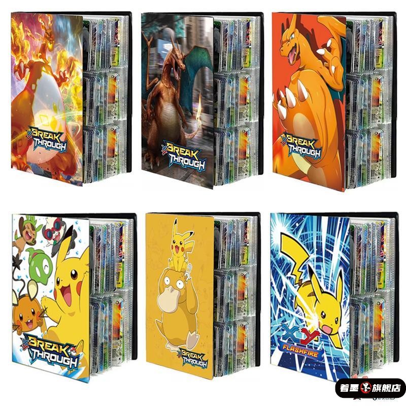 精灵宝卡可册梦皮卡丘小卡片卡包动漫卡牌收集册精灵四宫格收藏册