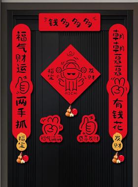 2026入户门新年春联装饰对联新款