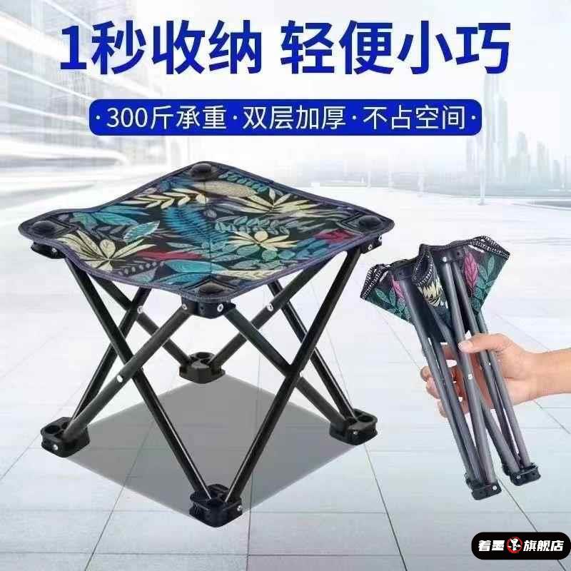 户外折叠凳便携式小马扎钓鱼椅家用火车板凳