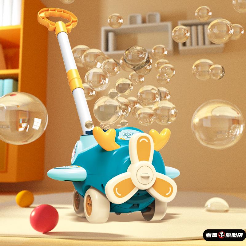 儿童玩具1-3岁女孩2一岁半宝宝礼物男孩女童益智力两周户外泡泡机